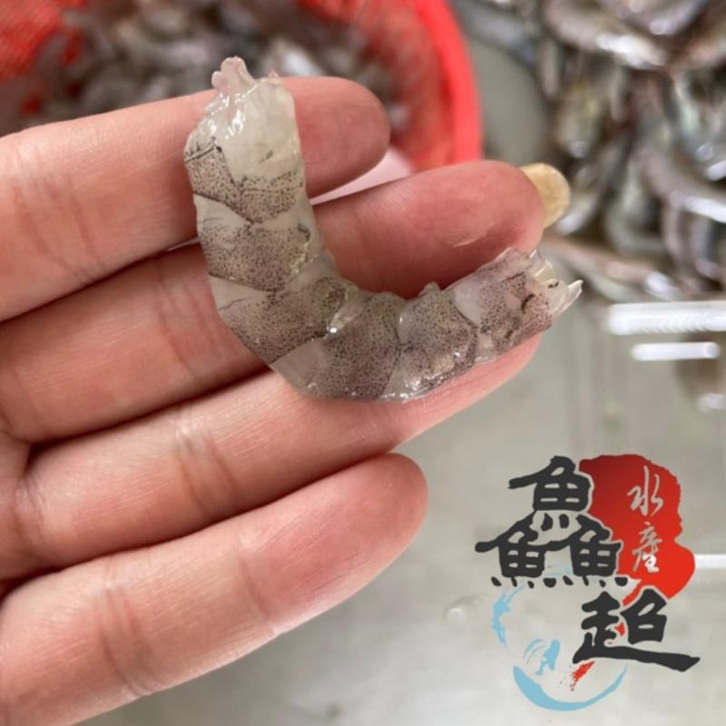 台灣無毒白蝦(L_1台斤),來趣彌陀