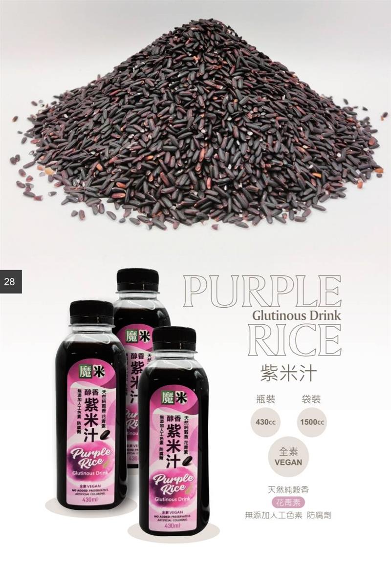 紫米汁1箱(430c.c.，共40罐),來趣彌陀