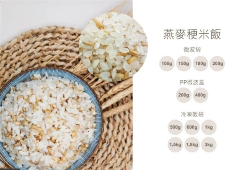 燕麥粳米飯1箱(中量款，共160包),來趣彌陀